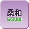 桑和（SOWA）の機能表示マーク・アイコン