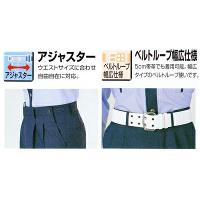 警備服・防犯商品 G-best G5575 冬アジャスターパンツ S-6L 秋冬 反射 