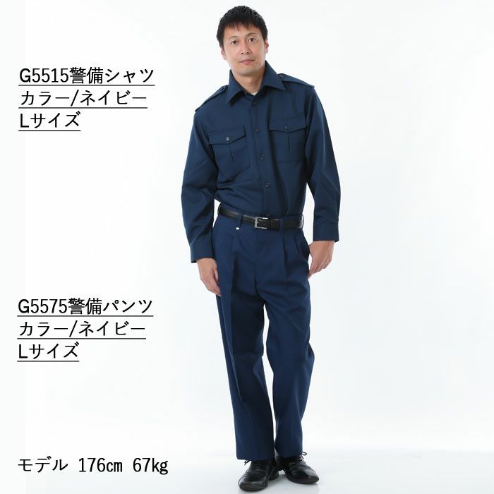 警備服・防犯商品 G-best G5575 冬アジャスターパンツ S-6L 秋冬 反射なし | 作業服・空調服・防寒着キンショウ本店