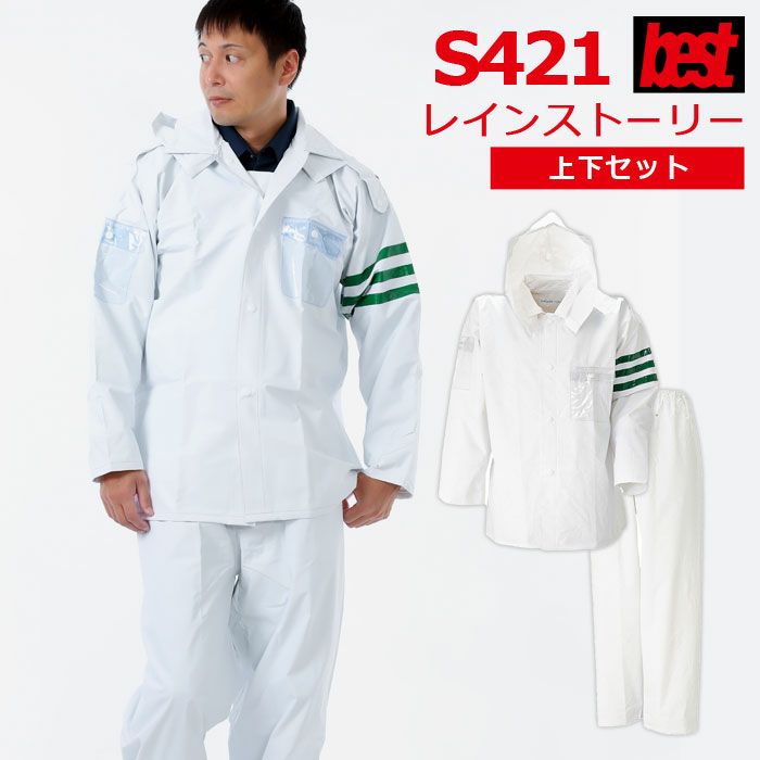 警備服・防犯商品 | 作業服・空調服・防寒着キンショウ本店
