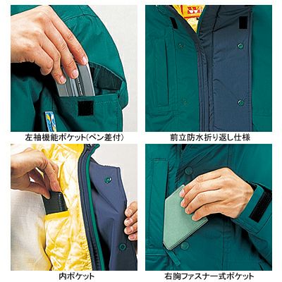 自重堂 作業服 48053 ダブルライナー防水防寒コート（フード付） 4L 防寒着 防寒服 秋冬用 防寒ブルゾン 作業着 自重堂 作業服 48053 ダブルライナー防水防寒コート（フード付） XL