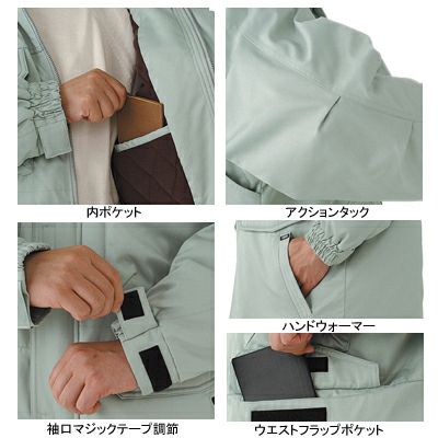 売れ筋サイト 作業着 作業服 ジーベック 771 コート XL(＝3L＝EL