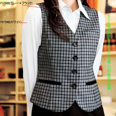 ヌーヴォ FV3569 ベスト 21号〜23号 オフィスウェア オフィスウェア ヌーヴォ FV3569 ベスト 21号-23号 | 作業服・空調服