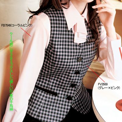 オフィスウェア ヌーヴォ FV3569 ベスト 21号-23号 | 作業服・空調服