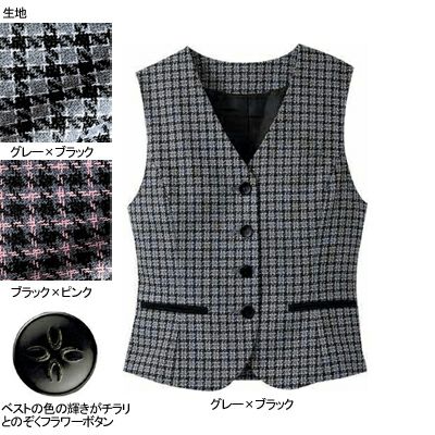 ヌーヴォ FV3569 ベスト 5号〜19号 オフィスウェア オフィスウェア ヌーヴォ FV3569 ベスト 5号-19号 | 作業服・空調服