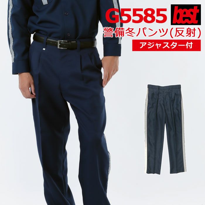 警備服・防犯商品 | 作業服・空調服・防寒着キンショウ