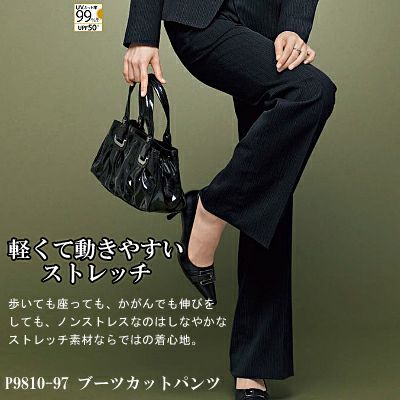 ピエ P9810 ブーツカットパンツ 17号〜21号 オフィスウェア 事務服 制服 オフィスウェア ピエ P9810 ブーツカットパンツ 17号-21号 | 作業服