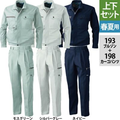 新品 出動服?3L 上下 000000014374-01-m.jpg?t=