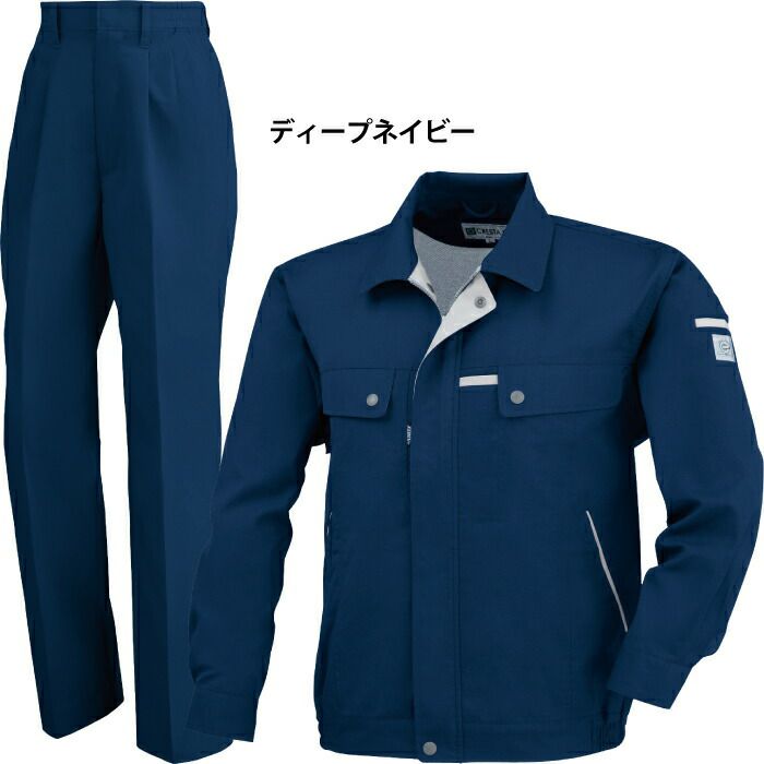 ジーベック XEBEC 作業服 上下セット 1554 長袖ブルゾン と 1557 レディススラックス M-LL 春夏用 作業着 ズボン ジーベック XEBEC 作業服 上下セット 1554 長袖ブルゾン と 1557