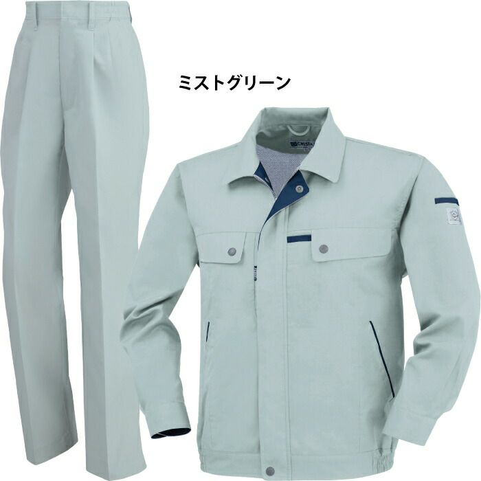 ジーベック XEBEC 作業服 上下セット 1554 長袖ブルゾン と 1557