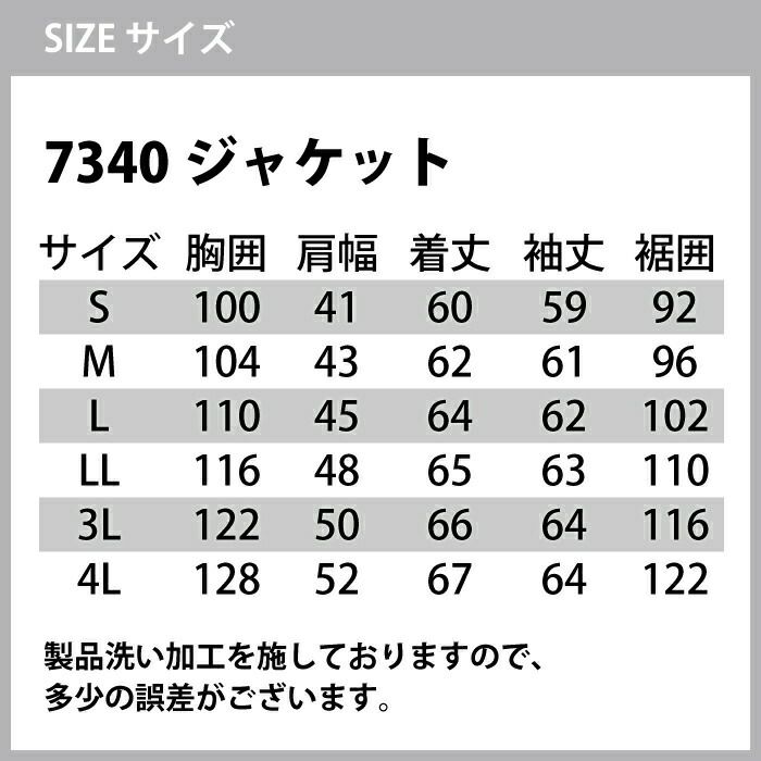 平日即日発送 2025年バートル24Vバッテリーメタリックレッド新品