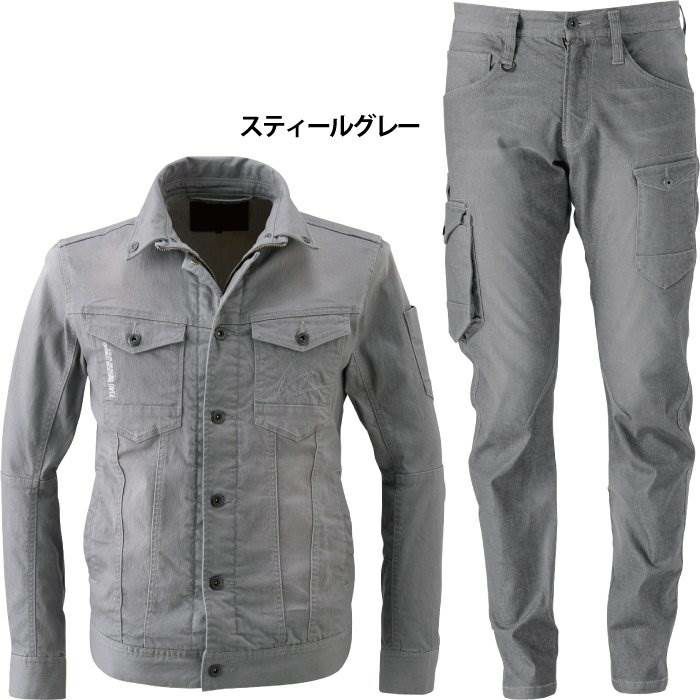 アイズフロンティア 作業服 上下セット 7340 ジャケット と 7342