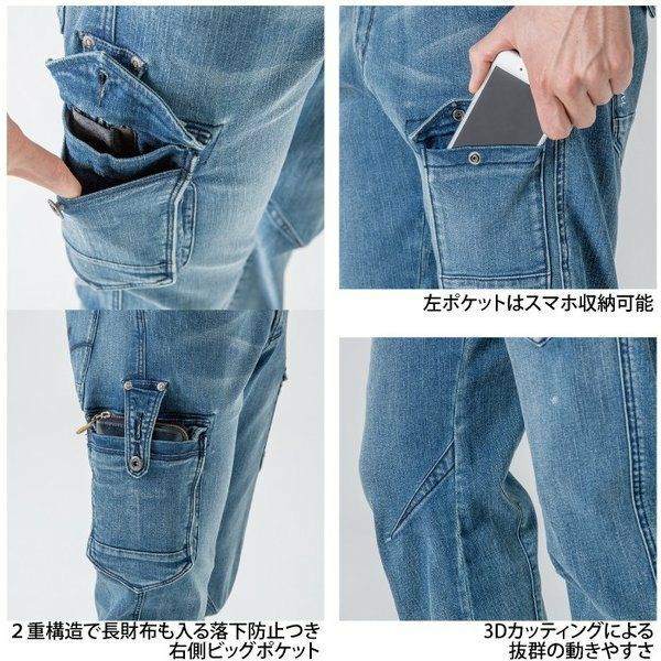 アイズフロンティア 作業服 上下セット 7340 ジャケット と 7342