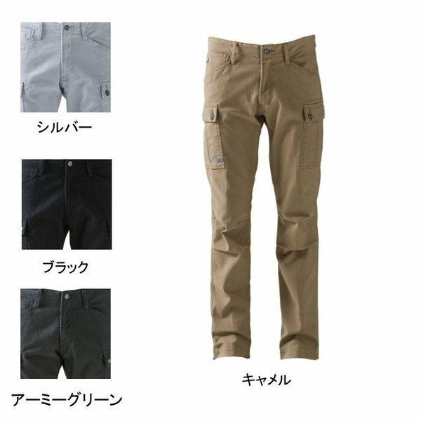 アイズフロンティア 作業服 上下セット 7908 ジャケット と 7902