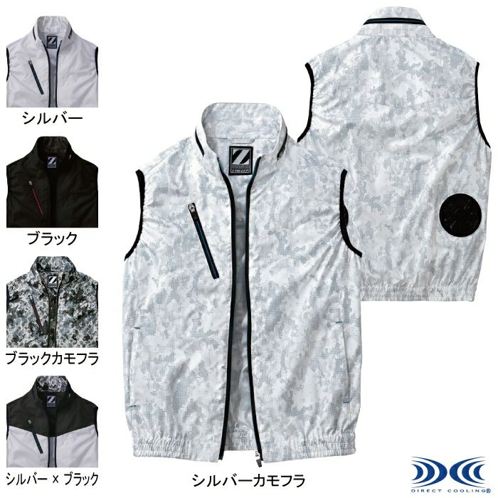 空調服 | 作業服・空調服・防寒着キンショウ本店