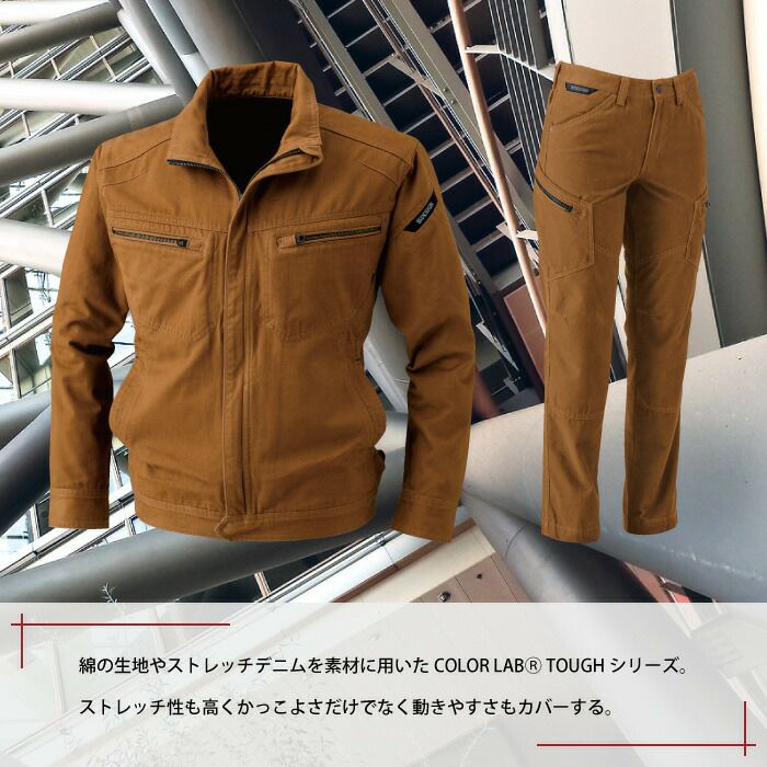 作業服 オールシーズン 藤和 上下セット 5116 ジャケット と 51141 レディースカーゴパンツ S~LL 作業着 作業ズボン 女性用 作業服 ・空調服・防寒着キンショウ