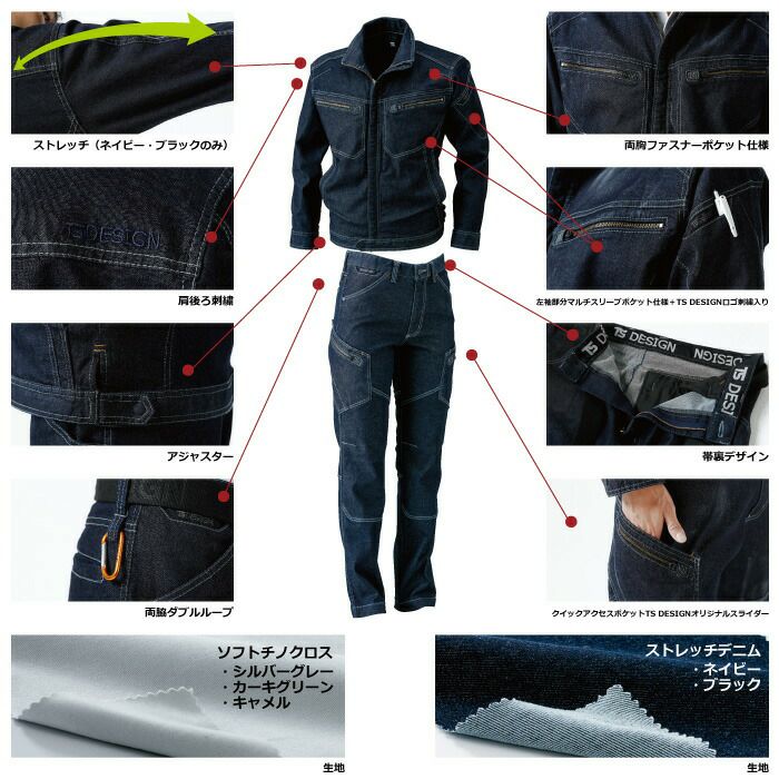 作業服 オールシーズン 藤和 上下セット 5116 ジャケット と 51141 レディースカーゴパンツ S~LL 作業着 作業ズボン 女性用 作業服 ・空調服・防寒着キンショウ