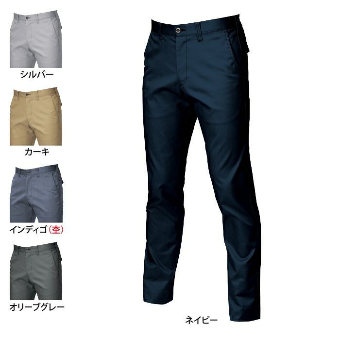 バートル BURTLE 作業着 作業ズボン 7053 ユニセックスパンツ SS-LL