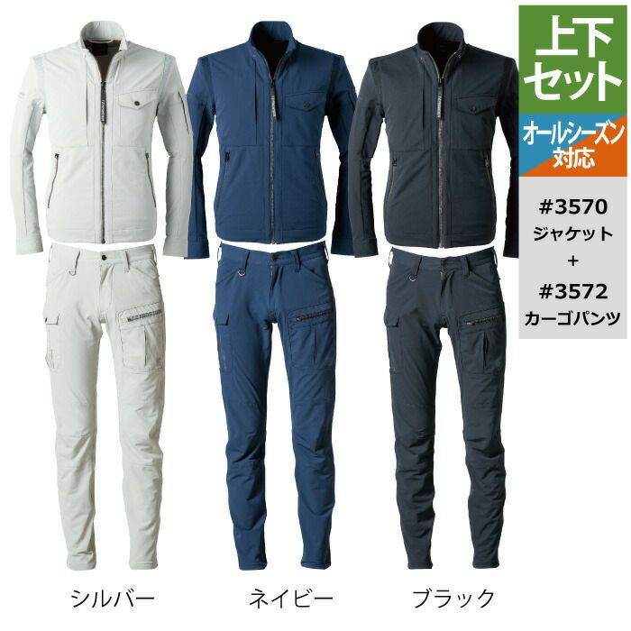 60℃迄対応】防寒コートLL&防寒パンツLL 上下セット（新品未使用品）