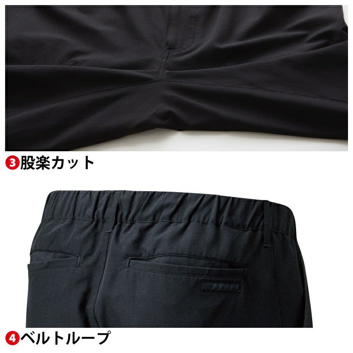 ついに再販開始 カーゴパンツ 0298-08 桑和