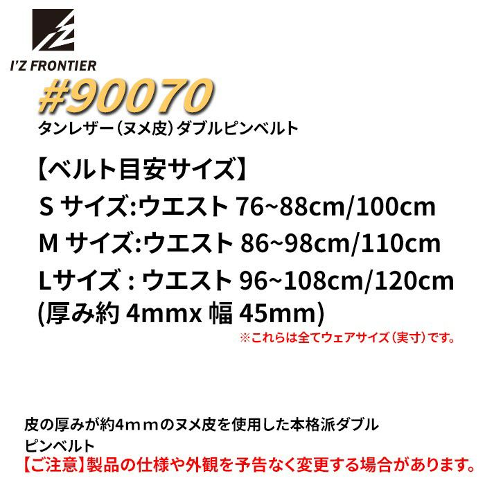 アイズフロンティア 作業服 90070 タンレザー（ヌメ皮）ダブルピン