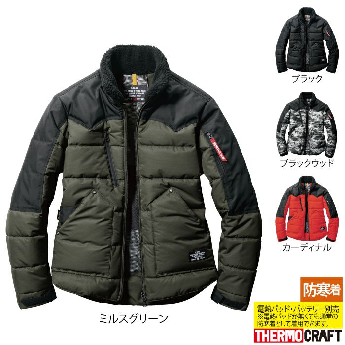 防寒着 | 作業服・空調服・防寒着キンショウ本店