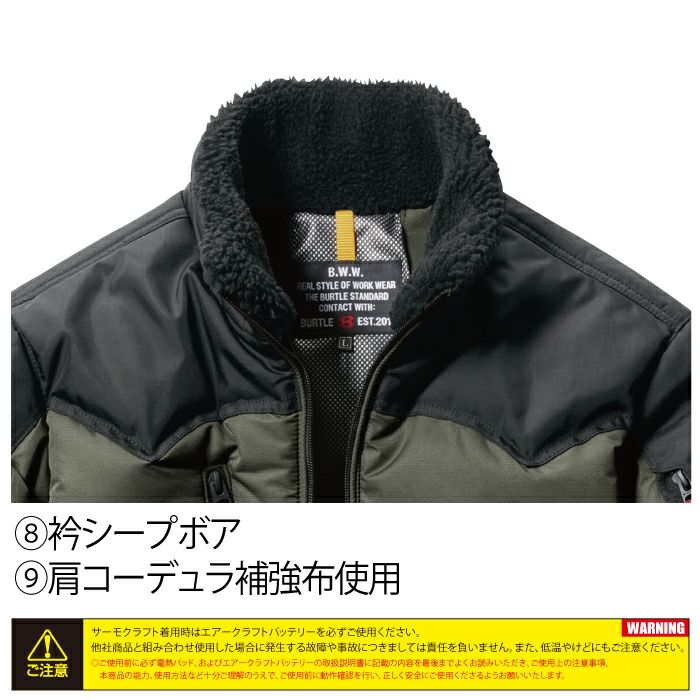 バートル BURTLE 作業着 5020 防寒ジャケット（ユニセックス） 3XL