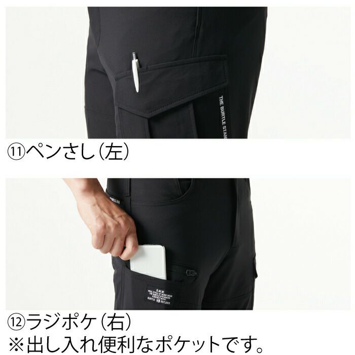 バートル BURTLE 作業着 上下セット 9505フーディジャケット と 9502カーゴパンツ 作業服 おしゃれ 秋冬 撥水 保温 バートル BURTLE 作業着 上下セット 9505フーディジャケット と 9502