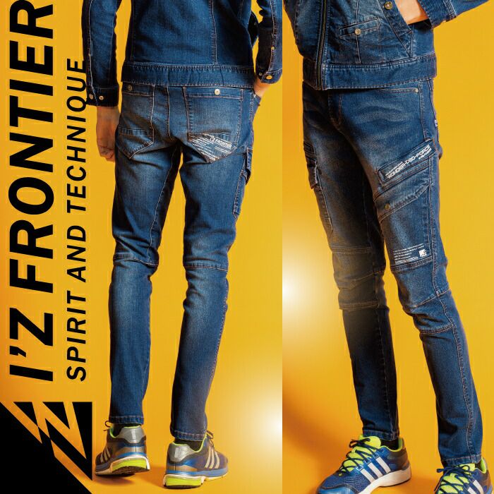 アイズフロンティア 作業着 作業服 カーゴパンツ ズボン ストレッチ 消臭 おしゃれ かっこいい 軽量 春夏 / 超消臭ストレッチ3Dカーゴパンツ 5192C 作業ズボン 3Dストレッチデニムカーゴパンツ アイズフロンティアI'Z FRONTIER 7312【サンワーク本店】