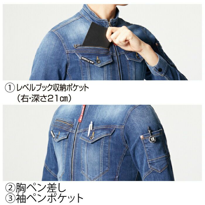 バートル BURTLE 作業着 上下セット 5011 ジャケット と 5012 カーゴ 