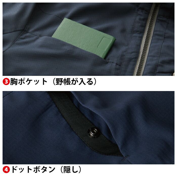 桑和 SOWA 作業服 上下セット 8018-10 長袖ブルゾンS-LL と 8018-18