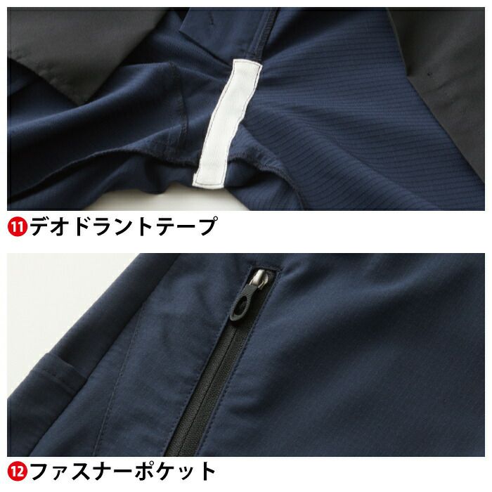 桑和 SOWA 作業服 上下セット 8018-10 長袖ブルゾンS-LL と 8018-18