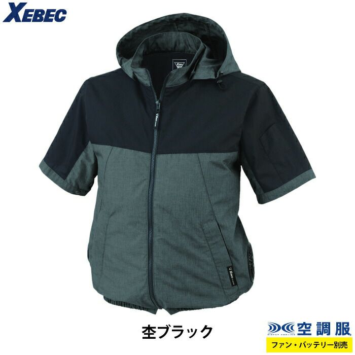 空調服 ウェアのみ】STUD'S スタッズ 空調服 空調ウェア 電動ファン付き