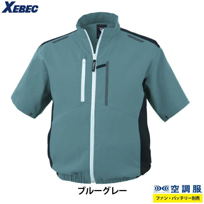 空調服 春夏用 ジーベック XEBEC 作業服 XE98027 空調服半袖ブルゾン 3L 作業着 | 作業服・空調服・防寒着キンショウ本店