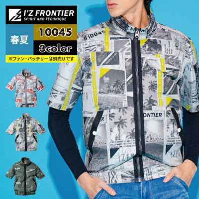 モチさま専用　アイズフロンティア　空調服　10045　半袖　3L　希少　レア アイズフロンティア 空調服 半袖 ＃10045 作業着 - メルカリ