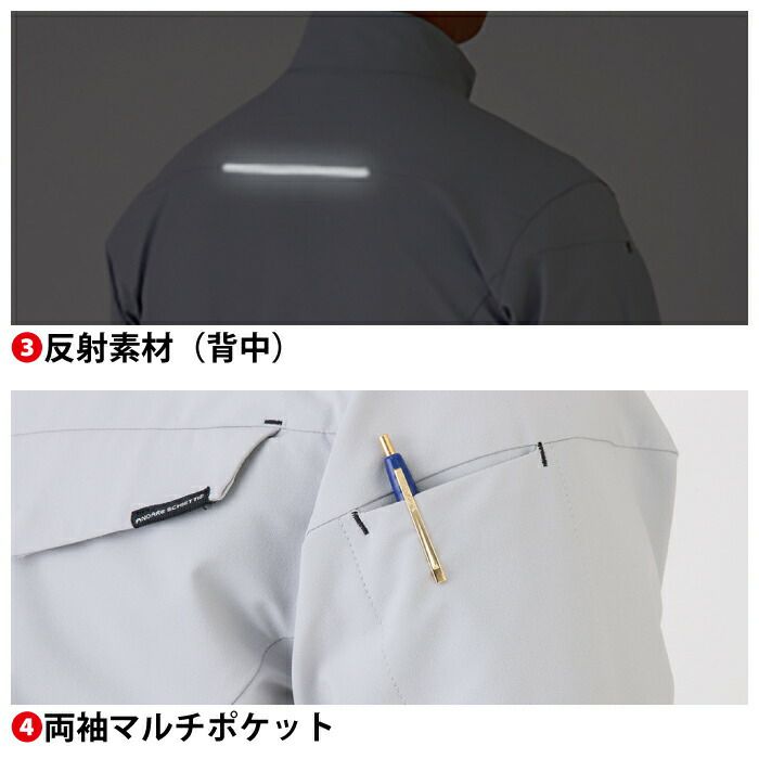 作業服 春夏用 コーコス 上下セット A-9188 軽量・4WAYストレッチ長袖