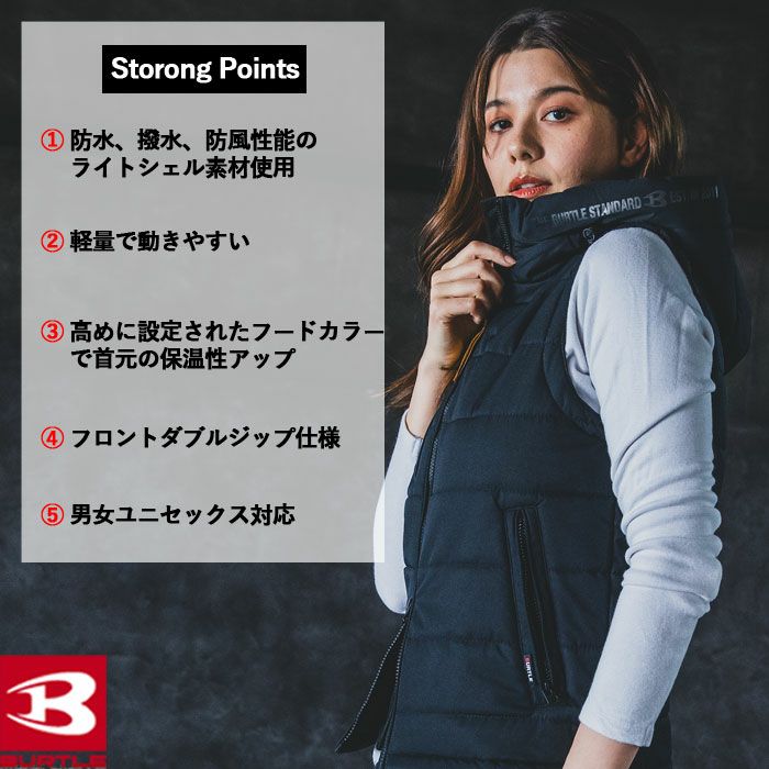 バートル BURTLE 作業着 防寒着 5034 防寒フーディベスト XXL 秋冬用