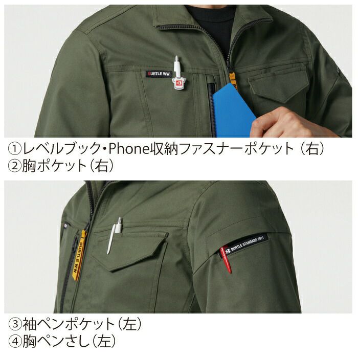 バートル　6201＆6202　14.ミルスグリーン　３L　上下セット① M～3L BURTLE バートル 春夏作業服 作業着 クレイジーストレッチ