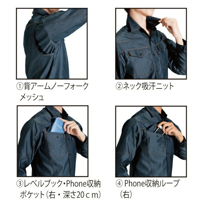 バートル BURTLE 作業着 上下セット 1515 長袖シャツM-3L と 1502