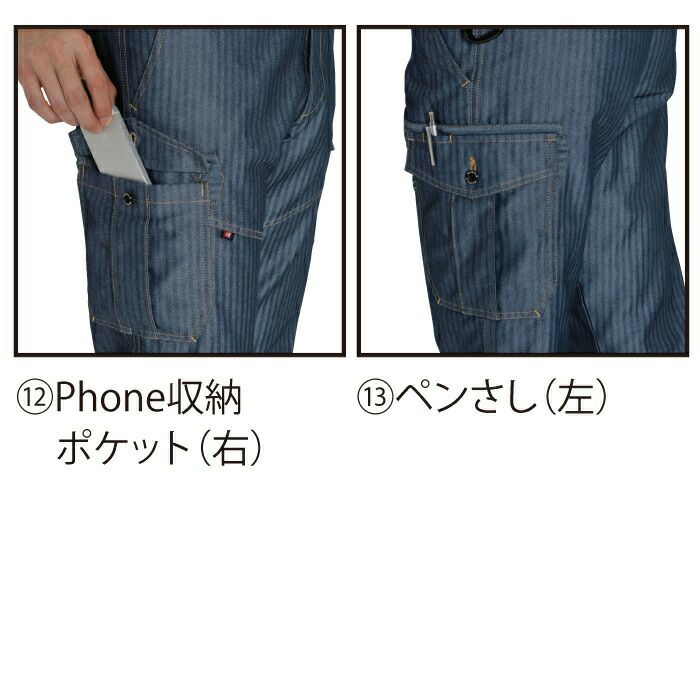 バートル BURTLE 作業着 上下セット 1515 長袖シャツM-3L と 1502