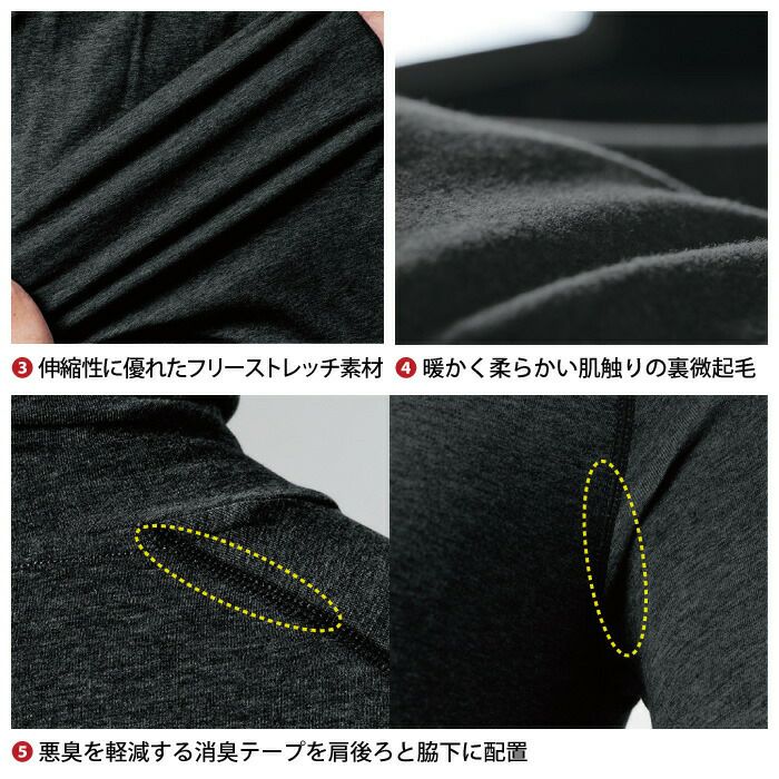 防寒着 秋冬用 村上被服 482 ジップアップホットインナー 8L 作業服・空調服・防寒着キンショウ 防寒着 秋冬用 村上被服 482 ジップアップホットインナー S〜3L