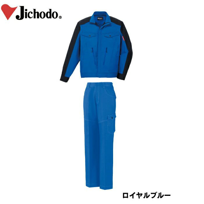 自重堂 作業服 上下セット 83700 製品制電ストレッチジャンパーM-3L と