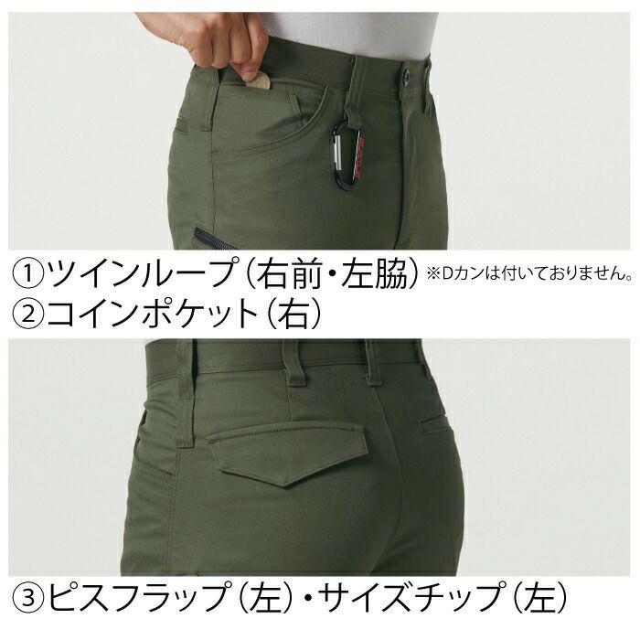 購買 バートル 春夏 新作 2023 作業着 パンツ カーゴパンツ ズボン SS 新商品 6212 BURTLE 通販 バートル 作業服 作業着 2023春夏新作 6212 カーゴパンツ SS〜3L おしゃれ JIS適合制電 BURTLE