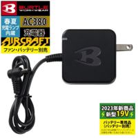AIRSCRAFT Burtle 3 充電式ファン Amazon.co.jp: BURTLE バートル エアークラフト 充電チャージ