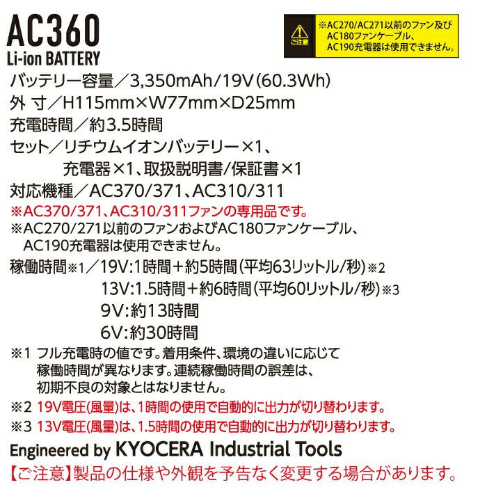 HOOH 最新フルセット バッテリー 19V L寸 ファン 半袖 空調服 新品