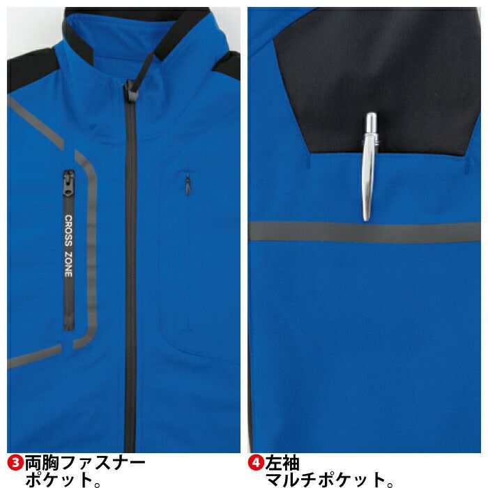 ジーベック XEBEC 作業服 上下セット 2534 長袖ブルゾンS-3L と 2536 カーゴパンツ SS-3L 春夏用 作業着 作業ズボン ジーベック XEBEC 作業服 上下セット 2534 長袖ブルゾンS-3L と 2536