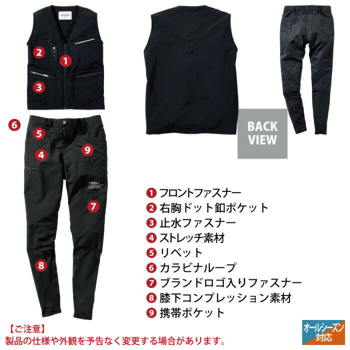 村上被服 HOOH 鳳凰 作業服 上下セット 6709 ユーティリティ