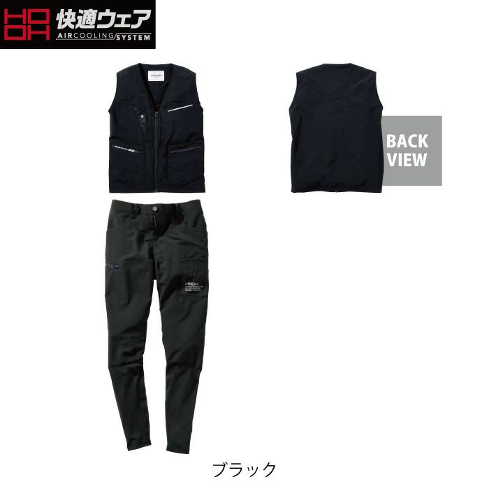 村上被服 HOOH 鳳凰 作業服 上下セット 6709 ユーティリティ