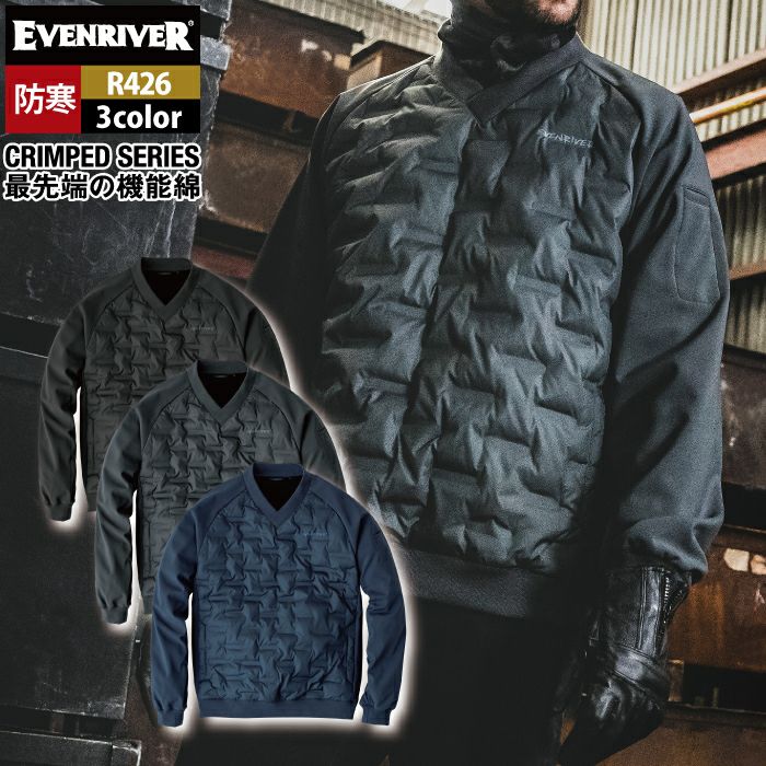 イーブンリバー EVENRIVER 作業服 防寒着 R426 クリンプドVジャケット