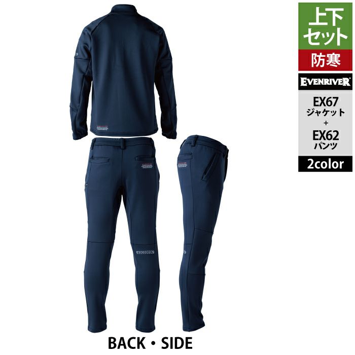 ウェア Eriko イーブンリバー 作業服 上下セット EX67 ギアテックジャケットS-4L と